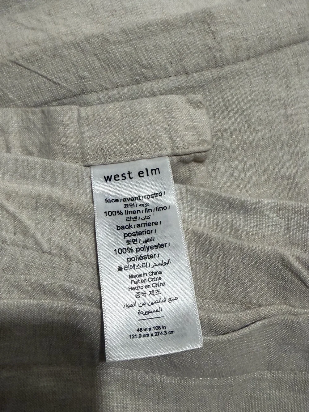 West Elm mint west